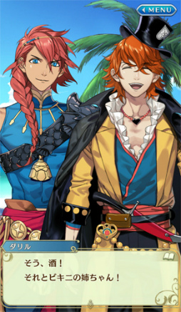 画像ギャラリー No.003のサムネイル画像 / 「オトメ勇者」でイベント“レジェンドラ杯〜太陽に笑う竜〜”が開催中