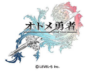 画像ギャラリー No.001のサムネイル画像 / 「オトメ勇者」,リニューアルに向けた長期メンテナンスを10月1日より実施