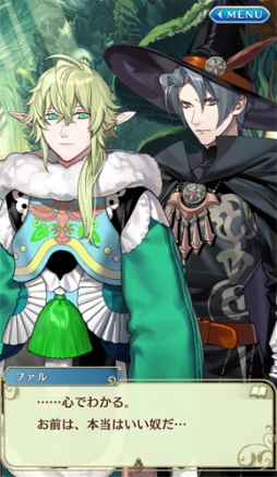 画像ギャラリー No.003のサムネイル画像 / 「オトメ勇者」でイベント「ステラミーラ杯〜霧の里の魔道士〜」が開催中