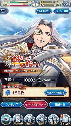 ꡼ No.002 | ŷعΥߥʥȥͦԡס٥ȡֺ¡襤λϤޤפ