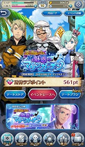 ���������꡼ No.002�Υ���ͥ������ / ��ŷع�Υ����ߥʥ����ס����٥�ȡ�̥�ǤΥޥ�󡦥����ǥ�ɤ�����