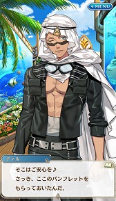 ���������꡼ No.003�Υ���ͥ������ / ��ŷع�Υ����ߥʥ����ס����٥�ȡ�̥�ǤΥޥ�󡦥����ǥ�ɤ�����