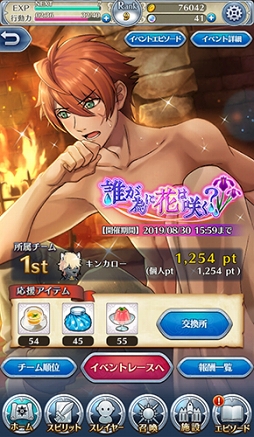 ꡼ No.002 | ŷعΥߥʥס4 ޥƥ4 å夬о줹।٥Ȥ