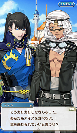 画像ギャラリー No.002のサムネイル画像 / 「天惺のイリュミナシア〜オトメ勇者〜」,イベント「激暑!エンドレスサマー」が開催