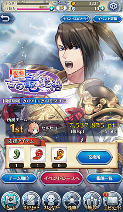 ꡼ No.001 | ŷعΥߥʥȥͦԡפǥ٥ȡ Ťε༣ɤ