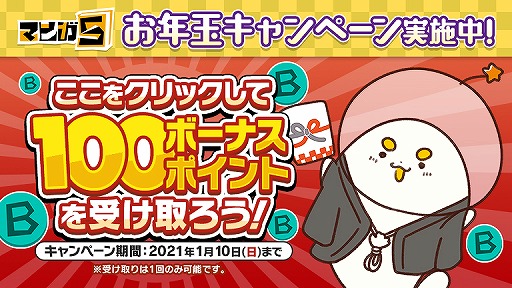 画像ギャラリー No.002のサムネイル画像 / 「マンガ5」にて“オトメ勇者〜character story〜”が連載開始。個別エピソードを新たに再編