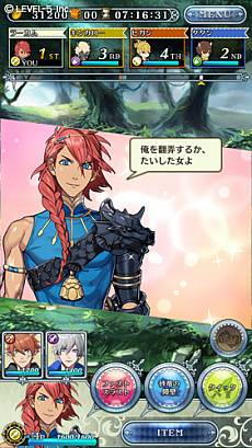 ꡼ No.014Υͥ / ٥եֽβ֥ȥͦԡפȯɽˡiOS/Android˺ۿ