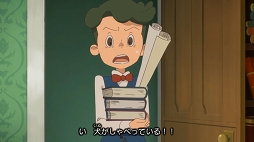 画像ギャラリー No.010のサムネイル画像 / 【PR】このナゾ解けますか? 無料でナゾトキができるスターターパックで「レイトン ミステリージャーニー カトリーエイルと大富豪の陰謀」を遊ぼう。4Gamer限定のナゾも掲載