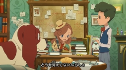 画像ギャラリー No.011のサムネイル画像 / 【PR】このナゾ解けますか? 無料でナゾトキができるスターターパックで「レイトン ミステリージャーニー カトリーエイルと大富豪の陰謀」を遊ぼう。4Gamer限定のナゾも掲載