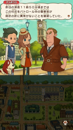 画像ギャラリー No.014のサムネイル画像 / 【PR】このナゾ解けますか? 無料でナゾトキができるスターターパックで「レイトン ミステリージャーニー カトリーエイルと大富豪の陰謀」を遊ぼう。4Gamer限定のナゾも掲載