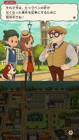 画像ギャラリー No.015のサムネイル画像 / 【PR】このナゾ解けますか? 無料でナゾトキができるスターターパックで「レイトン ミステリージャーニー カトリーエイルと大富豪の陰謀」を遊ぼう。4Gamer限定のナゾも掲載