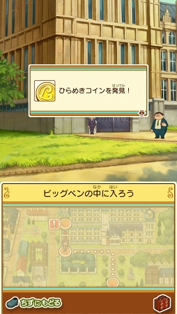 画像ギャラリー No.018のサムネイル画像 / 【PR】このナゾ解けますか? 無料でナゾトキができるスターターパックで「レイトン ミステリージャーニー カトリーエイルと大富豪の陰謀」を遊ぼう。4Gamer限定のナゾも掲載