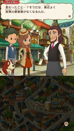 画像ギャラリー No.020のサムネイル画像 / 【PR】このナゾ解けますか? 無料でナゾトキができるスターターパックで「レイトン ミステリージャーニー カトリーエイルと大富豪の陰謀」を遊ぼう。4Gamer限定のナゾも掲載