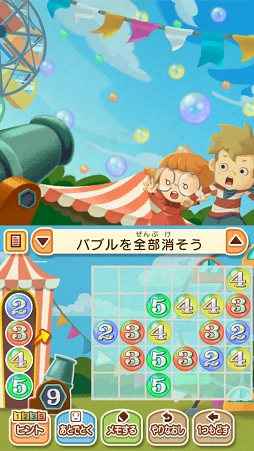 画像ギャラリー No.025のサムネイル画像 / 【PR】このナゾ解けますか? 無料でナゾトキができるスターターパックで「レイトン ミステリージャーニー カトリーエイルと大富豪の陰謀」を遊ぼう。4Gamer限定のナゾも掲載