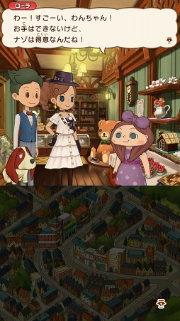 画像ギャラリー No.028のサムネイル画像 / 【PR】このナゾ解けますか? 無料でナゾトキができるスターターパックで「レイトン ミステリージャーニー カトリーエイルと大富豪の陰謀」を遊ぼう。4Gamer限定のナゾも掲載