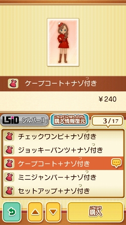 画像ギャラリー No.029のサムネイル画像 / 【PR】このナゾ解けますか? 無料でナゾトキができるスターターパックで「レイトン ミステリージャーニー カトリーエイルと大富豪の陰謀」を遊ぼう。4Gamer限定のナゾも掲載