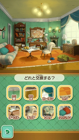 画像ギャラリー No.030のサムネイル画像 / 【PR】このナゾ解けますか? 無料でナゾトキができるスターターパックで「レイトン ミステリージャーニー カトリーエイルと大富豪の陰謀」を遊ぼう。4Gamer限定のナゾも掲載