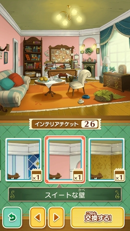 画像ギャラリー No.031のサムネイル画像 / 【PR】このナゾ解けますか? 無料でナゾトキができるスターターパックで「レイトン ミステリージャーニー カトリーエイルと大富豪の陰謀」を遊ぼう。4Gamer限定のナゾも掲載