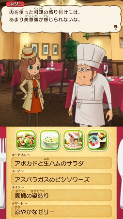 画像ギャラリー No.033のサムネイル画像 / 【PR】このナゾ解けますか? 無料でナゾトキができるスターターパックで「レイトン ミステリージャーニー カトリーエイルと大富豪の陰謀」を遊ぼう。4Gamer限定のナゾも掲載