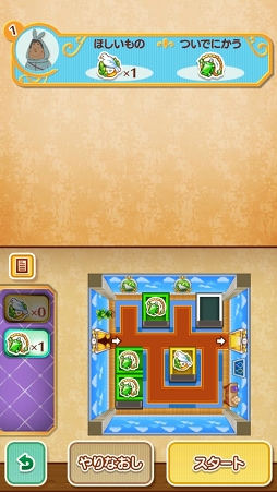 画像ギャラリー No.034のサムネイル画像 / 【PR】このナゾ解けますか? 無料でナゾトキができるスターターパックで「レイトン ミステリージャーニー カトリーエイルと大富豪の陰謀」を遊ぼう。4Gamer限定のナゾも掲載