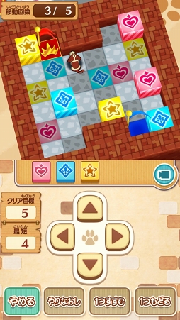 画像ギャラリー No.035のサムネイル画像 / 【PR】このナゾ解けますか? 無料でナゾトキができるスターターパックで「レイトン ミステリージャーニー カトリーエイルと大富豪の陰謀」を遊ぼう。4Gamer限定のナゾも掲載