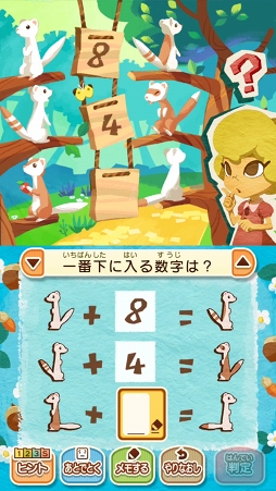 画像ギャラリー No.038のサムネイル画像 / 【PR】このナゾ解けますか? 無料でナゾトキができるスターターパックで「レイトン ミステリージャーニー カトリーエイルと大富豪の陰謀」を遊ぼう。4Gamer限定のナゾも掲載