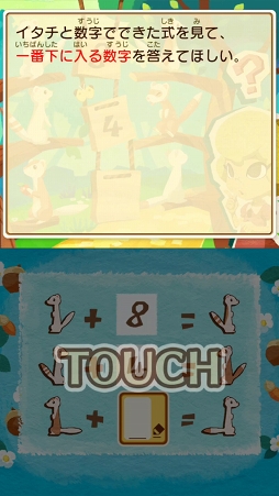 画像ギャラリー No.039のサムネイル画像 / 【PR】このナゾ解けますか? 無料でナゾトキができるスターターパックで「レイトン ミステリージャーニー カトリーエイルと大富豪の陰謀」を遊ぼう。4Gamer限定のナゾも掲載