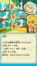 画像ギャラリー No.043のサムネイル画像 / 【PR】このナゾ解けますか? 無料でナゾトキができるスターターパックで「レイトン ミステリージャーニー カトリーエイルと大富豪の陰謀」を遊ぼう。4Gamer限定のナゾも掲載