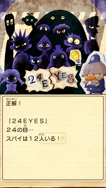 画像ギャラリー No.044のサムネイル画像 / 【PR】このナゾ解けますか? 無料でナゾトキができるスターターパックで「レイトン ミステリージャーニー カトリーエイルと大富豪の陰謀」を遊ぼう。4Gamer限定のナゾも掲載