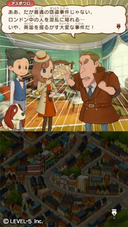 画像ギャラリー No.003のサムネイル画像 / 「レイトン ミステリージャーニー」,エピソード01が無料で遊べるスターターパックを配信。この機会に「レイトン」シリーズのナゾトキに挑戦してみよう