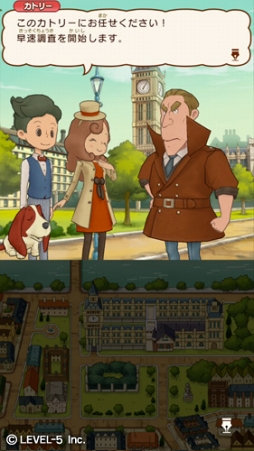 画像ギャラリー No.004のサムネイル画像 / 「レイトン ミステリージャーニー」,エピソード01が無料で遊べるスターターパックを配信。この機会に「レイトン」シリーズのナゾトキに挑戦してみよう