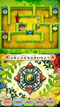 画像ギャラリー No.003のサムネイル画像 / 「レイトン ミステリージャーニー カトリーエイルと大富豪の陰謀」でアップデートが実施。“大人ルーク風の衣装”をプレゼント