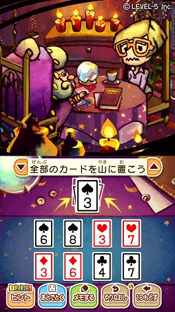 画像ギャラリー No.004のサムネイル画像 / 「レイトン ミステリージャーニー カトリーエイルと大富豪の陰謀」でアップデートが実施。“大人ルーク風の衣装”をプレゼント