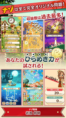 レイトン ミステリージャーニー カトリーエイルと大富豪の陰謀