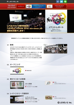 ꡼ No.003 | ٥ե֡727˼»ܤȯɽȥե󥤥٥ȤΥݡȸ