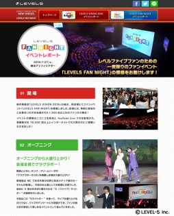 ꡼ No.006 | ٥ե֡727˼»ܤȯɽȥե󥤥٥ȤΥݡȸ