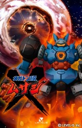 画像ギャラリー No.005のサムネイル画像 / 「メガトン級ムサシ」と「ファンタジーライフ オンライン」がジャンプフェスタ2017に出展