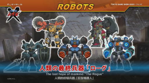 ꡼ No.004 | TGS 2020ϥ٥ե֤θȥݡȡ֥ᥬȥॵסŲرYסιCross Worldsפο餫