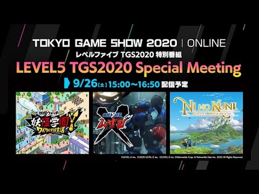 ꡼ No.009Υͥ / TGS 2020ϥ٥ե֤θȥݡȡ֥ᥬȥॵסŲرYסιCross Worldsפο餫