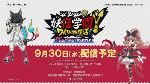 ꡼ No.019 | TGS 2020ϥ٥ե֤θȥݡȡ֥ᥬȥॵסŲرYסιCross Worldsפο餫