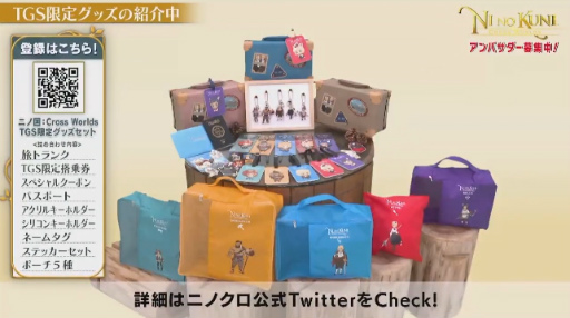 ꡼ No.020 | TGS 2020ϥ٥ե֤θȥݡȡ֥ᥬȥॵסŲرYסιCross Worldsפο餫