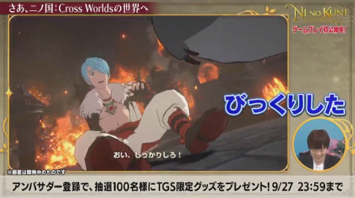 ꡼ No.022 | TGS 2020ϥ٥ե֤θȥݡȡ֥ᥬȥॵסŲرYסιCross Worldsפο餫