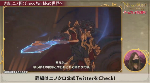 ꡼ No.024 | TGS 2020ϥ٥ե֤θȥݡȡ֥ᥬȥॵסŲرYסιCross Worldsפο餫