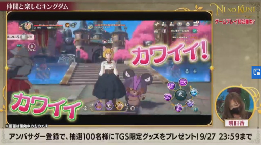 ꡼ No.025 | TGS 2020ϥ٥ե֤θȥݡȡ֥ᥬȥॵסŲرYסιCross Worldsפο餫