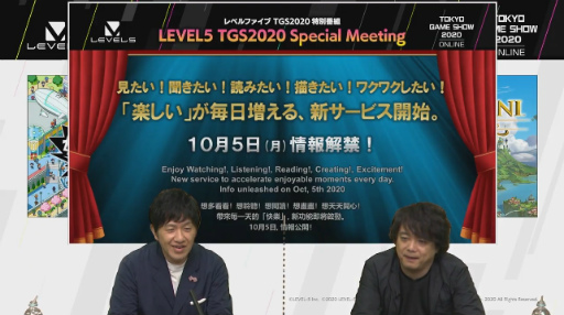 ꡼ No.027 | TGS 2020ϥ٥ե֤θȥݡȡ֥ᥬȥॵסŲرYסιCross Worldsפο餫