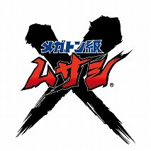 画像ギャラリー No.001のサムネイル画像 / 「メガトン級ムサシ」が“ジャンプフェスタ2021 ONLINE”に出展。最新情報の公開を予定