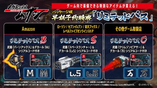 画像ギャラリー No.002のサムネイル画像 / 「メガトン級ムサシ」のスペシャル番組が9月30日22:00より放送