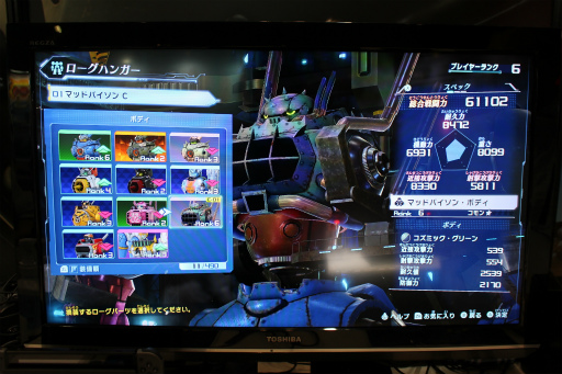 ꡼ No.003 | TGS 2021ϡ֥ᥬȥॵץץ쥤ݡȡɬȤʬ臘ֲʥܥåȥϥǤܤ