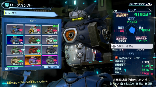 ꡼ No.003 | TGS 2021ϡ֥ᥬȥॵפθȡȥᥬȥin TGS 2021ɥݡȡΤΥޥǤХȥ륷ƥҲ