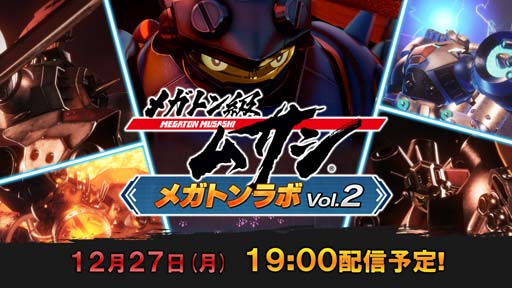 ꡼ No.002 | ֥ᥬȥॵסۿȡȥᥬȥVol.2ɤ2021ǯ122719ۿ